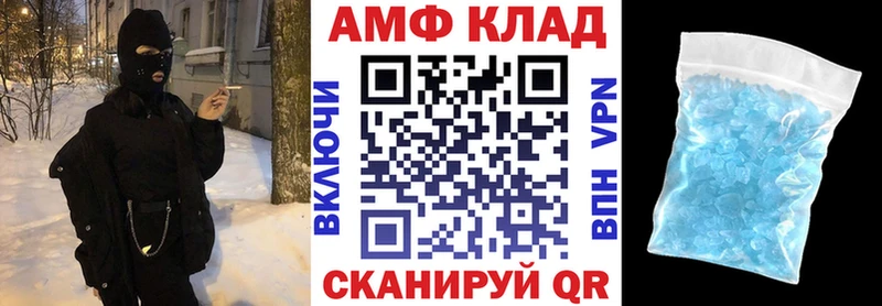Amphetamine Premium Демидов