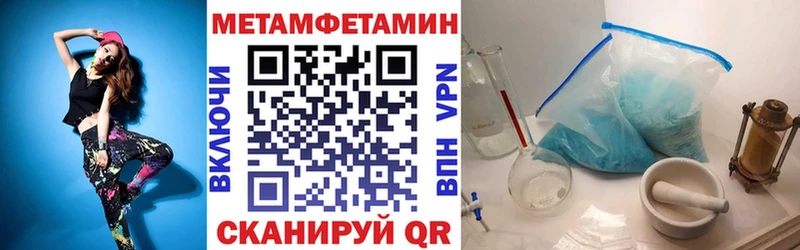 Амфетамин Premium  Купить  Демидов 