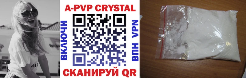 Купить  Демидов  Alpha PVP крисы CK 