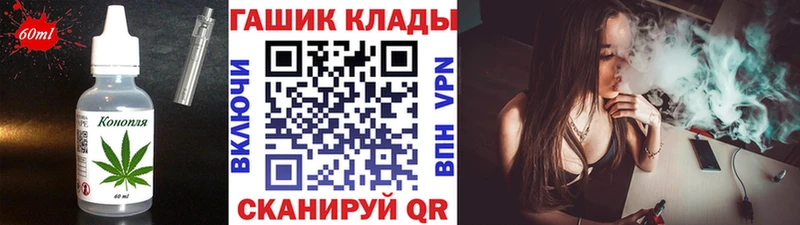 Купить  Демидов  Canna-Cookies конопля 