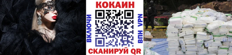 Купить где  Демидов  Cocaine Эквадор 