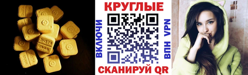 Экстази 99%  Купить где  Демидов 