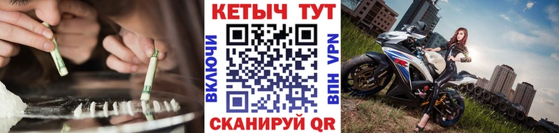 Купить где  Демидов  КЕТАМИН ketamine 