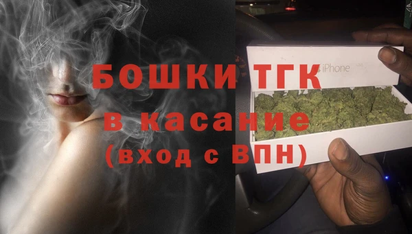 мескалин Ступино