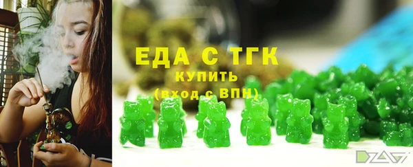 молекула духа Струнино