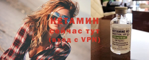 молекула духа Струнино