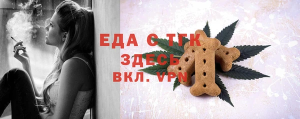 стаф Строитель