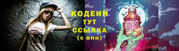мескалин Ступино