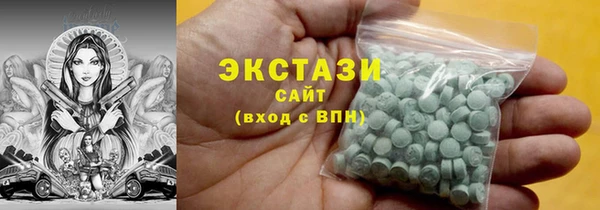молекула духа Струнино