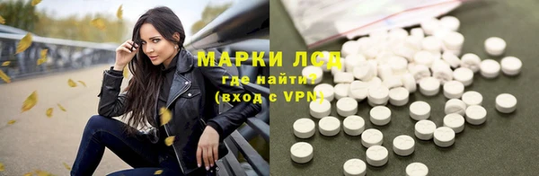 мескалин Ступино