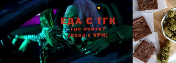 мескалин Ступино