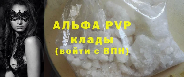 молекула духа Струнино