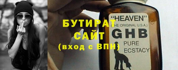 молекула духа Струнино