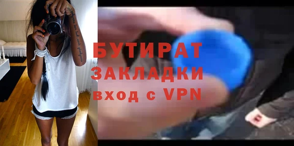 молекула духа Струнино