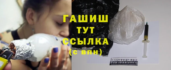 молекула духа Струнино