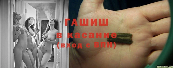 молекула духа Струнино