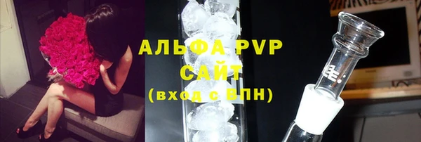 стаф Строитель
