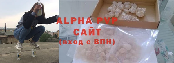 стаф Строитель