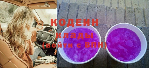стаф Строитель