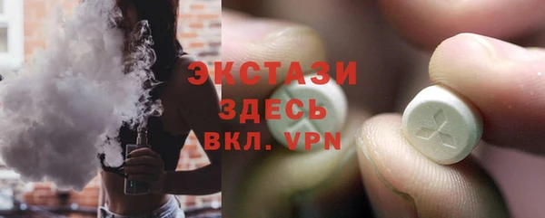 молекула духа Струнино