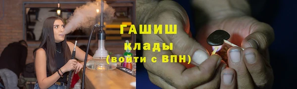 мескалин Ступино