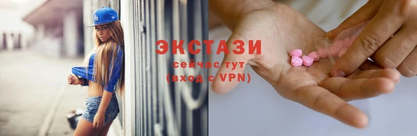 стаф Строитель