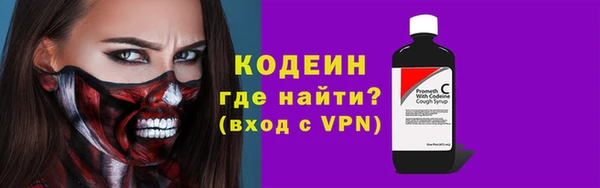 мескалин Ступино