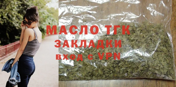 мескалин Ступино