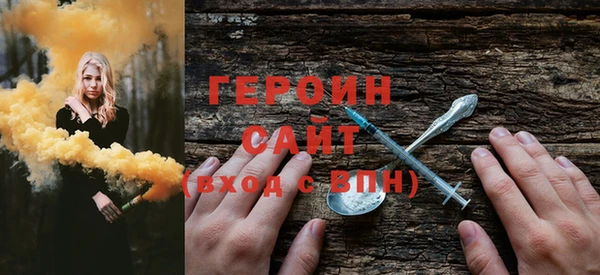 мескалин Ступино