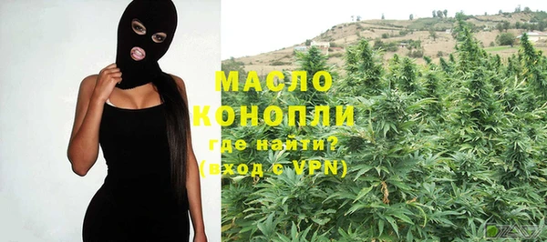 стаф Строитель