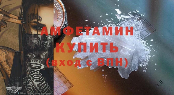 молекула духа Струнино