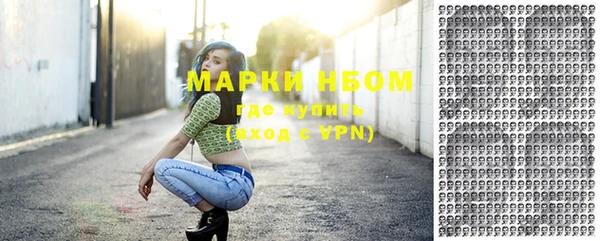 мескалин Ступино