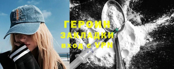 мескалин Ступино