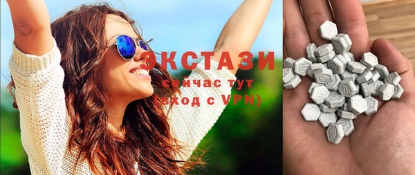 мескалин Ступино