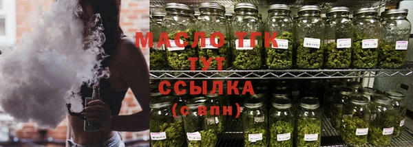 стаф Строитель