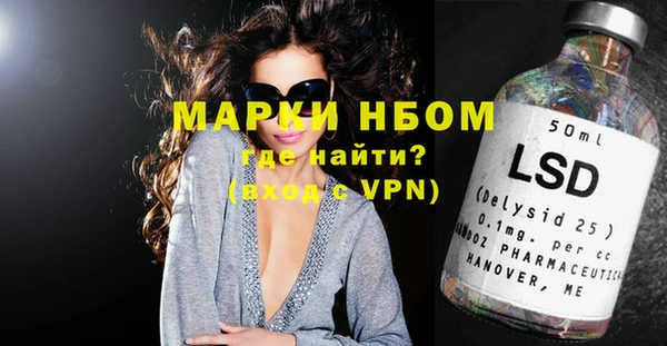 мескалин Ступино