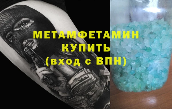 мескалин Ступино