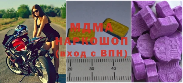 стаф Строитель