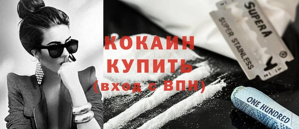 стаф Строитель