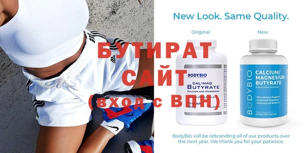 стаф Строитель