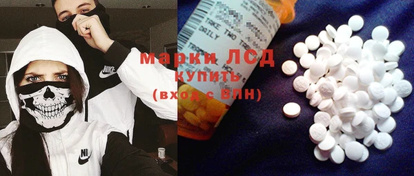 мескалин Ступино