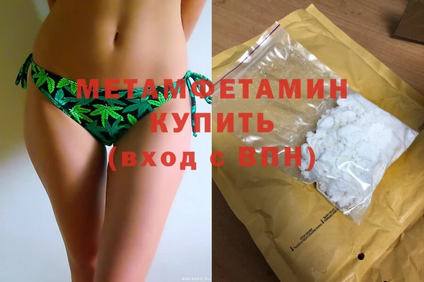 мескалин Ступино