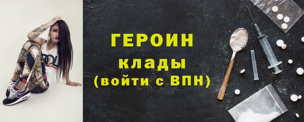 молекула духа Струнино