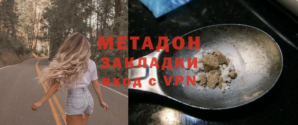 мескалин Ступино