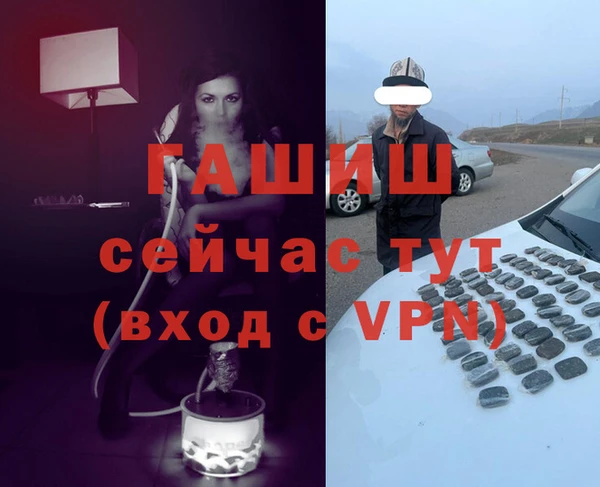 молекула духа Струнино