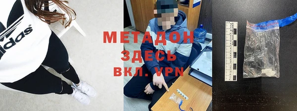 стаф Строитель