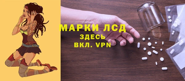 молекула духа Струнино