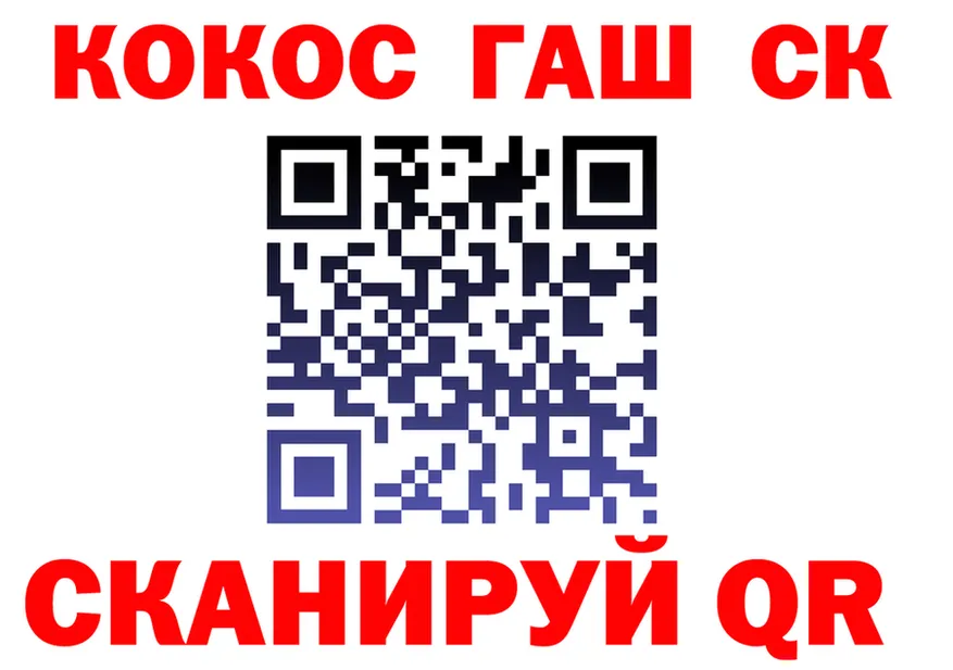 Кодеин Purple Drank рабочий сайт shop blacksprut Демидов
