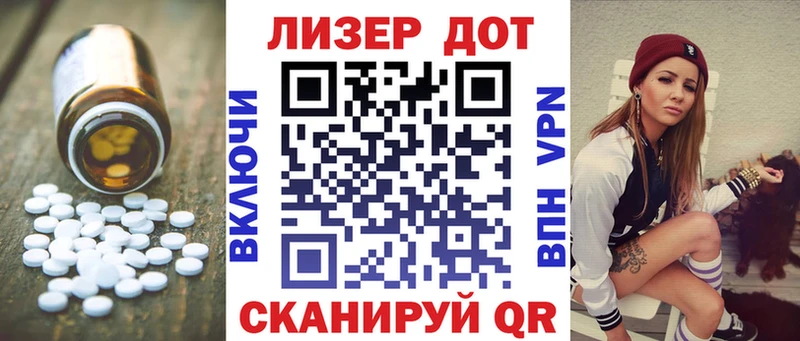 Купить закладки  Демидов  Лсд 25 экстази ecstasy 