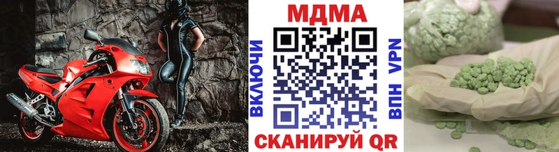 Купить закладки  Демидов  МДМА VHQ 